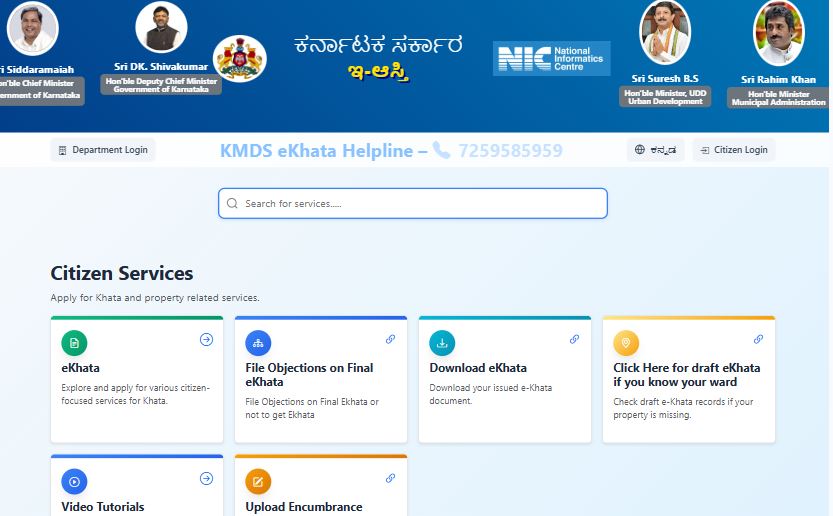 eaasthi.karnataka.gov.in loading via GeoNoBlock